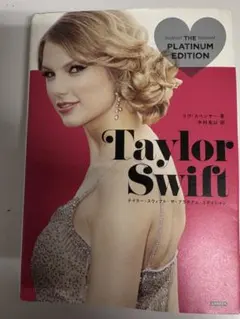 Item thumbnail for item f58c45dc-b096-4c4e-aa63-47997aac40fa