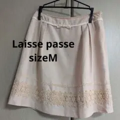 レッセ・パッセ　フレアスカート 　日本製　サイズ38