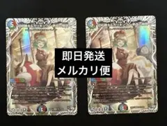 切札勝太＆カツキング 熱血の物語 キャラプレミアムトレジャー2枚のサムネイル