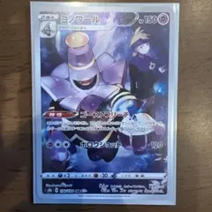 【ARS10+】ヨノワール プロモ バトルロードスプリング 鑑定書付 2026年最新】ヨノワール ポケカの人気アイテム - メルカリ
