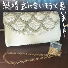 美品 結婚式 パーティーバッグ シルバー クラッチバッグ
