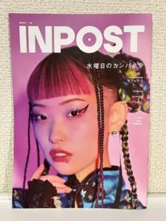 INPOST 05号