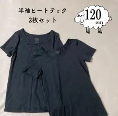 UNIQLOユニクロHEATTECH 半袖肌着120cm 2枚セットヒートテック