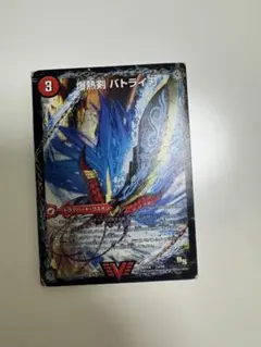 Item thumbnail for item 4fe7ccad-92e9-4bfa-a3b6-19c6e39f6317