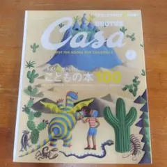 Item thumbnail for item 22e285e0-5a5d-44de-8e1d-6ebcaa0e8eef