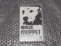 PSP RIZE / MUPPET Special video clip