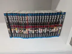 鬼滅の刃　全巻＋1冊セット