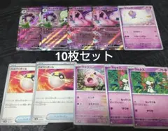 2026年最新】サーナイトex デッキの人気アイテム - メルカリ