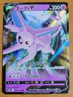 2026年最新】エーフィvの人気アイテム - メルカリ