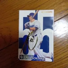 プロ野球チップス中日ドラゴンズ 細川成也 サインカード