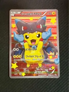 2025年最新】リザードンX ピカチュウの人気アイテム - メルカリ