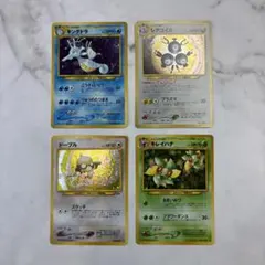 ポケモンカード　旧裏　キングドラ・レアコイル・ドーブル・キレイハナ　4枚セット