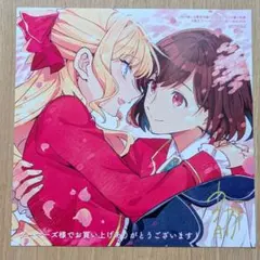 薬屋のひとりごと メガジャケ 緑黄色社会 - メルカリ