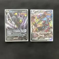 2026年最新】ブラッキーVの人気アイテム - メルカリ