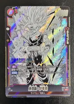 2026年最新】ドラゴンボールカード フュージョンワールド 孫悟飯の人気