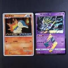 2026年最新】ポケモンカード ヒノアラシ 223/XY-P プロモの人気