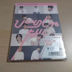 2025年最新】ひとりじゃない carat盤の人気アイテム - メルカリ