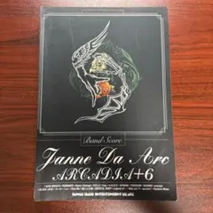 裁断済み　Janne Da Arc「Arcadia」+6 バンド・スコア(楽譜)のサムネイル