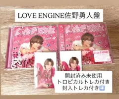 M!LK LOVE ENG!NE 佐野勇斗盤