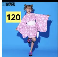 2026年最新】KOGYARU バースデイ 120の人気アイテム - メルカリ