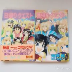 南天佑　カウボーイビバップ　全巻セット　初版　帯付き　１巻はチラシ２種類付き 2025年最新】南天佑の人気アイテム - メルカリ