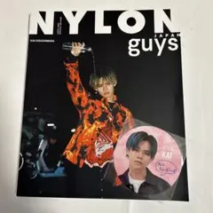 超特急カイ　NYLON写真集　コースター