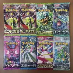 ポケカ　バラパック　まとめ売り