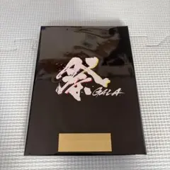 2026年最新】祭GALAの人気アイテム - メルカリ