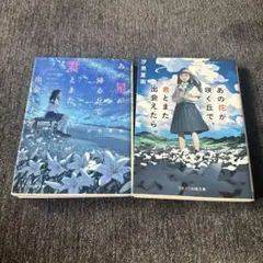 Item thumbnail for item 214455af-5a42-4b43-b7f2-f64dc7d298c9