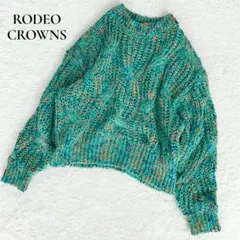 RODEO CROWNS マルチカラーネップニット　セーター　ニット　フリー