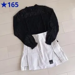 ピンクラテ ❤︎ レーストップス & サイドZIPスカート 165cm
