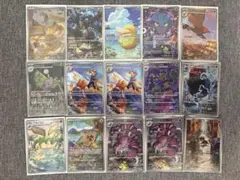 ポケモンカード AR19枚セット　まとめ