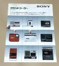 2026年最新】sony tc-5000の人気アイテム - メルカリ