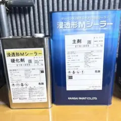関西ペイント EPシーラー 15kg 透明 水性 5缶セット - メルカリ