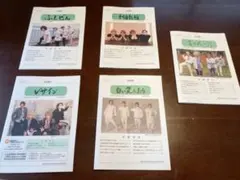 ゴールデンボンバー ファンクラブ会報 マルキン通信 5冊セット