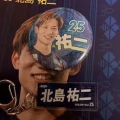 アビスパ福岡　北島祐二