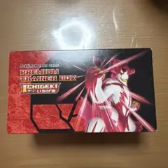 ソード&シールド プレミアムトレーナーボックス ICHIGEKIのサムネイル