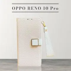 訳あり品‼️ OPPO RENO 10 Pro 手帳型 スマホケース ホワイト