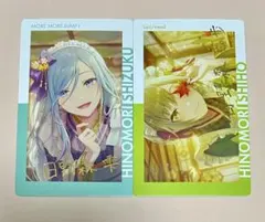 2025年最新】日野森志歩 サインの人気アイテム - メルカリ