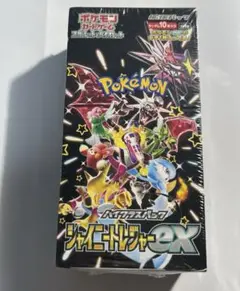 【BOX】ハイクラスパック シャイニートレジャーex シュリンク付き