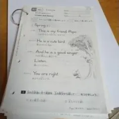 2026年最新】公文 英語 解答の人気アイテム - メルカリ