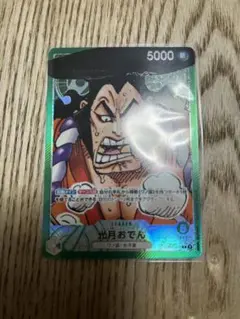 2025年最新】光月おでん パラレルの人気アイテム - メルカリ