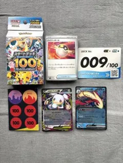 【ポケモンカード スタートデッキ100 No.009 完品 デッキそのまま発送】のサムネイル