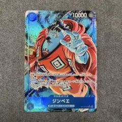 2026年最新】ジンベ パラレルの人気アイテム - メルカリ