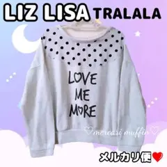 LIZ LISA TRALALA❤ロゴドットトレーナー❤y2k❤平成❤00s