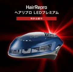 ◾️超メルカリ市対応期間中価格‼️【新品】アデランス 育毛頭皮ケア 