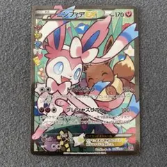 ⚫︎【まとめ売り】ポケモンカード XY キラカード 100枚セット BW XY キラ 100枚セット まとめ売り - メルカリ
