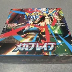 【BOX】 MEGA 拡張パック メガブレイブ