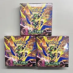 ポケモンカード ストームエメラルダ 3BOX 未開封 シュリンク付き