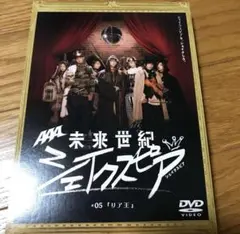 2025年最新】未来世紀シェイクスピアの人気アイテム - メルカリ